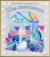 【中古】紙製品 エコー 「PandoraHearts-パンドラハーツ- 15th Anniversary ミュージアム ミニ色紙 〜15th Anniversary Selection〜」画像