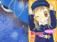 【中古】アニメ系トレカ/ノーマル/愛してるぜベイベ★★/りぼん キャラカードコレクション No.0109[ノーマル]：坂下ゆずゆ画像