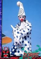 【中古】アニメ系トレカ/ノーマルカード/ドルゲ魔人カード/超人バロム・1トレーディングコレクション 34[ノーマルカード]：ドルゲピエロ画像