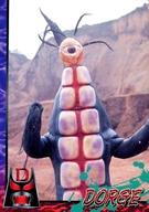 【中古】アニメ系トレカ/ノーマルカード/ドルゲ魔人カード/超人バロム・1トレーディングコレクション 31[ノーマルカード]：カミゲルゲ画像