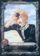 【中古】アニメ系トレカ/N/CHARACTER CARD/D.Gray-man TRADING CARD GAME D・TRIPLE・PACK アレン×神田×ラビVer. アレンパック DTP01025[N]：ラビ画像