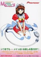 【中古】アニメ系トレカ/HAND MAID メイ/アニメイト 新世紀カレンダーまつり G-99(D)-JPS サイバドール・メイ画像