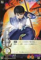 【中古】アニメ系トレカ/結界師/結界師カードバトル 第1章 〜烏森の守護者たち〜 兵-001：墨村良守画像