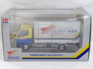 【中古】ミニカー 1/43 西濃運輸 カンガルー急行列車便貨物自動車(しろがね色×黄色×青碧) 西濃運輸肉体労働一体化創作60周年祝する 非売品
