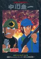 【中古】アニメ系トレカ/カードダス こちら葛飾区亀有公園前派出所 21：中川圭一画像