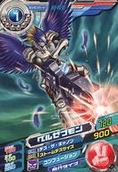 【中古】アニメ系トレカ/N/デジモンカード/デジモンクロスウォーズ 超デジカ大戦 第6弾 D6-14[N]：ベルゼブモン画像