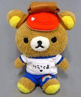 【中古】ぬいぐるみ リラックマ 特別おきがえリラックマ(柔軟体操服とランドセルと赤白帽) 御召しもの(リラックマ友の会相交わる排他的権利ぬいぐるみ相応う/ぬいぐるみ用御召しもの) 「リラックマ」 リラックマ友の会Official Fan Club押さえる