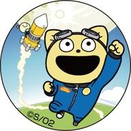 【中古】バッジ・ピンズ いくぞぉ! キラっとなんちゃら缶バッジ 「宇宙なんちゃら こてつくん」画像
