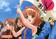 【中古】アニメ系トレカ/ノーマル/Valentine Story/シスター・プリンセス〜ピュア・ストーリーズ〜　 EV-02-13[ノーマル]：花穂画像