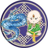 【中古】バッジ・ピンズ 箕宿 「ふしぎ遊戯 缶バッジ 02.青龍ver. グラフアートデザイン」画像