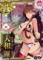 【中古】艦これアーケード/戦艦/期間限定SUMMER2019仕様オリジナルフレーム 大和改(水着mode)(中破)(火力↑)(運↑)【SUMMER2019フレーム】