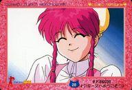 【中古】アニメ系トレカ/ノーマル/万能文化猫娘 PPカード 20[ノーマル]：アキーズへようこそ画像