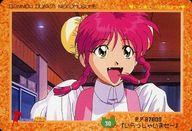 【中古】アニメ系トレカ/ノーマル/万能文化猫娘 PPカード 30[ノーマル]：いらっしゃいませー画像