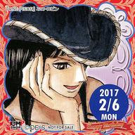 【中古】シール・ステッカー ニコ・ロビン(2017/02/06) 365日ステッカー 「ワンピース」 ジャンプショップ限定 配布品