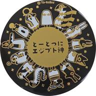 【中古】バッジ・ピンズ 集合 メタル缶バッジ 「とーとつにエジプト神」画像