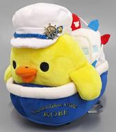 【中古】ぬいぐるみ キイロイトリ(米国海兵隊員表現スタイル) あつめてぬいぐるみ 神戸差し上げ物主題メロディ 「リラックマ」 リラックマストア神戸店押さえる