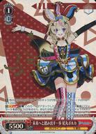 【中古】ヴァイスシュヴァルツ/SP/キャラ/ブースターパック ホロライブプロダクション Vol.2 HOL/W104-091SP[SP]：(ホロ)未来へと踏み出す一歩 尾丸ポルカ(金箔押しサイン入り)