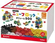 【新品】おもちゃ ニューブロック ボリューム500