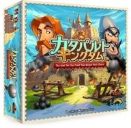 【中古】ゲーム盤力くらべ カタパルトキングダム 日本語版 (Catapult Kingdoms)