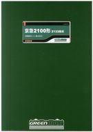 【中古】鉄道線路ひな型 1/150 京急2100形 2133取り合わせ 8両取り合わせ仕掛ける 動力付き添い人 [50560]