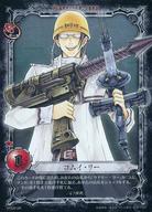 【中古】アニメ系トレカ/SR/CHARACTER CARD/D.Gray-man TRADING CARD GAME ブースター第1弾『神の宿りし左手』 01020-SR[SR]：コムイ・リー画像