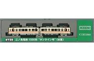 【中古】鉄道線路ひな形 1/150 江ノ島電鉄 1500形 サンライン号(M車) 「NT29」 [28129]