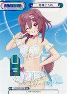 【中古】Reバース for you/PP/PA/ブースターパックプラス「ホロライブプロダクション Vol.2」 HP/002B-P36S[PP]：戌神ころね(虹箔押し入り)