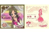 【中古】コレクションシール/ゴールドシール/スイートプリキュア♪ プリキラシールコレクション No.G09[ゴールドシール]：南野奏画像