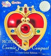 【中古】おもちゃ PROPLICA コズミックハートコンパクト -Brilliant Color Edition- 「美少女戦士セーラームーン」 プレミアムバンダイ限定画像