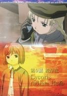 【中古】アニメ系トレカ/ノーマルカード/ストーリーカード/ブロッコリー・ハイブリッド・カードコレクション GUNSLINGER GIRL 049[ノーマルカード]：第9話 彼岸花 Lycoris radiata Herb画像