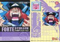 【中古】アニメ系トレカ/ノーマル/キャラカード/ギャラクシーエンジェルOKIRAKU PARTY! 071[ノーマル]：フォルテ・シュトーレン画像