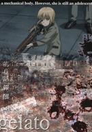 【中古】アニメ系トレカ/ノーマルカード/ストーリーカード/ブロッコリー・ハイブリッド・カードコレクション GUNSLINGER GIRL 034[ノーマルカード]：第6話 報酬 gelato画像