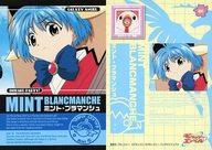 【中古】アニメ系トレカ/ノーマル/キャラカード/ギャラクシーエンジェルOKIRAKU PARTY! 051[ノーマル]：ミント・ブラマンシュ画像