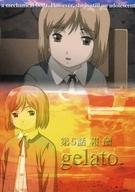 【中古】アニメ系トレカ/ノーマルカード/ストーリーカード/ブロッコリー・ハイブリッド・カードコレクション GUNSLINGER GIRL 031[ノーマルカード]：第6話 報酬 gelato画像