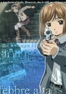 【中古】アニメ系トレカ/ノーマルカード/ストーリーカード/ブロッコリー・ハイブリッド・カードコレクション GUNSLINGER GIRL 063[ノーマルカード]：第11話 恋慕 febbre alta画像