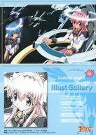 【中古】アニメ系トレカ/ノーマル/イラストカード/ギャラクシーエンジェルOKIRAKU PARTY! 131[ノーマル]：ミルフィーユ・桜葉＆ミント・ブラマンシュ画像