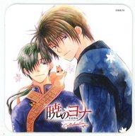 【中古】マグカップ・湯のみ ハク＆ジェハ オリジナルコースター 「暁のヨナ(原作版) コラボレーションカフェ」 後半期間コラボメニュー注文特典画像