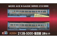 【中古】鉄道模型 1/150 213系-5000・飯田線 2両セット [A2664]｜ネットショップ駿河屋　店