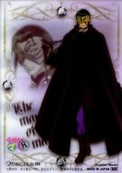 【中古】アニメ系トレカ/ノーマルカード/今日からマ王!R -再来＆誕生BOX-　トレーディングカード マた出会えたね 08[ノーマルカード]：ベリエス画像