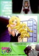 【中古】アニメ系トレカ/ノーマルカード/今日からマ王!R -再来＆誕生BOX-　トレーディングカード No.18[ノーマルカード]：ウルリーケ＆ツェツィーリエ＆ダカスコス画像