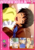 【中古】アニメ系トレカ/ノーマルカード/今日からマ王!R -再来＆誕生BOX-　トレーディングカード No.19[ノーマルカード]：渋谷有利画像