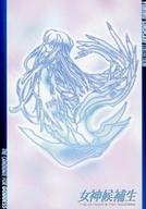 【中古】アニメ系トレカ/ノーマルカード/イラストカード/女神候補生〈原作版〉 トレーディングコレクション No.36[ノーマルカード]：コミックス04巻カバーバックイラスト画像