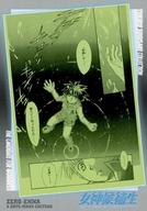 【中古】アニメ系トレカ/ノーマルカード/ストーリーカード/女神候補生〈原作版〉 トレーディングコレクション No.64[ノーマルカード]：ゼロ・エンナ＆アーツ・ウィルニー・コクトー画像