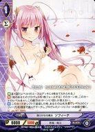 【中古】アンジュ・ヴィエルジュ/PR/紫/PG/悪魔/魔法/2016年07月ショップ大会参加賞 PR-142[PR]：清らかなる魔女 ソフィーナ画像