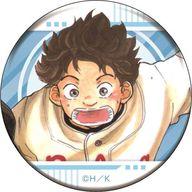 【中古】バッジ・ピンズ 沖一利 「おおきく振りかぶって 缶バッジコレクション 西浦ver.」画像