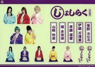 【中古】シール・ステッカー(女性) チーム“ら”(乃木坂46) B5デザインステッカー 「舞台 じょしらく」画像