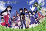 【中古】クリアファイル 集合 特製クリアファイル 「ながされて藍蘭島」 少年ガンガン 2023年3月号付録画像