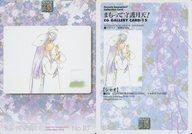 【中古】アニメ系トレカ/CG GALLERY CARD：15/エニックスコレクションカードシリーズ Vol.1 まもって守護月天! No.87：シャオ画像