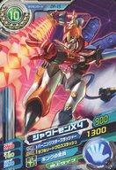 【中古】アニメ系トレカ/プロモーションカード/デジモンカード/デジモンクロスウォーズ 超デジカ大戦 店頭配布キャンペーン DP-15[プロモーションカード]：シャウトモンX4/[デジモンクロスウォーズ 超デジカ大戦 店頭配布キャンペーン]画像