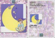 【中古】アニメ系トレカ/ILLUSTRATION GALLERY CARD：24/エニックスコレクションカードシリーズ Vol.1 まもって守護月天! No.60：太助＆離珠画像